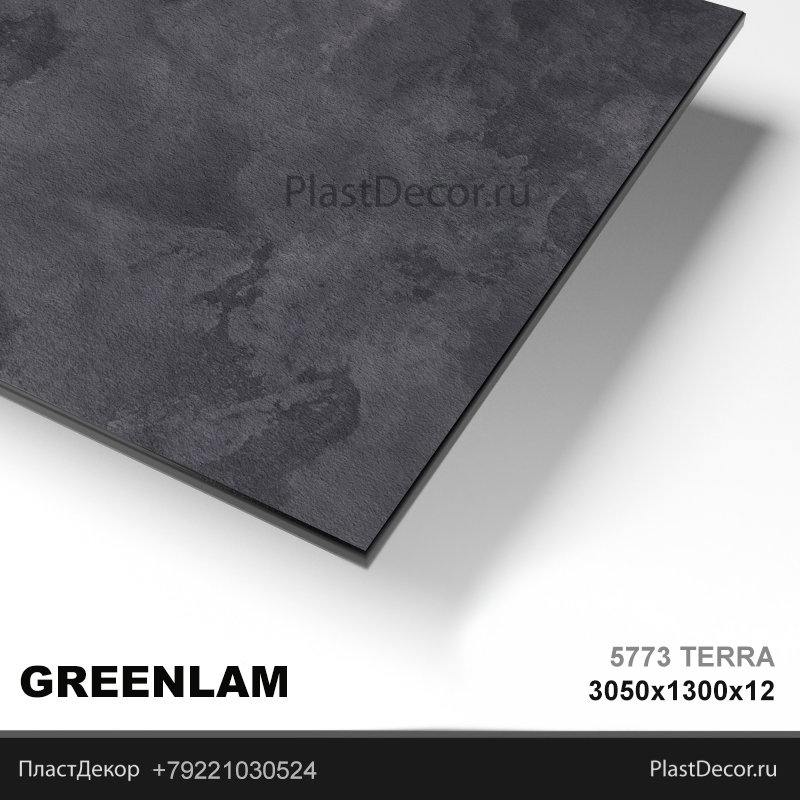 Greenlam 5773