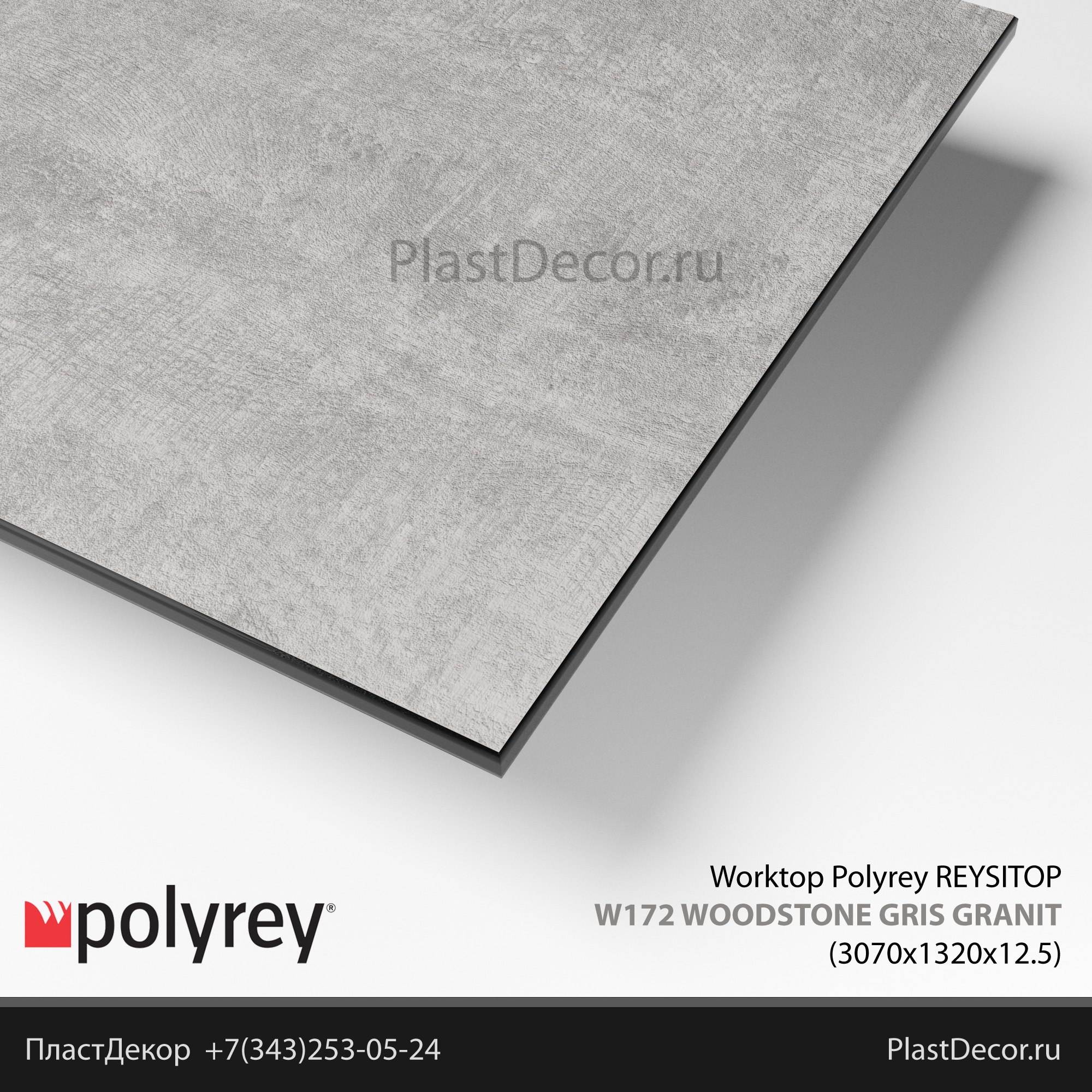 Polyrey W172
