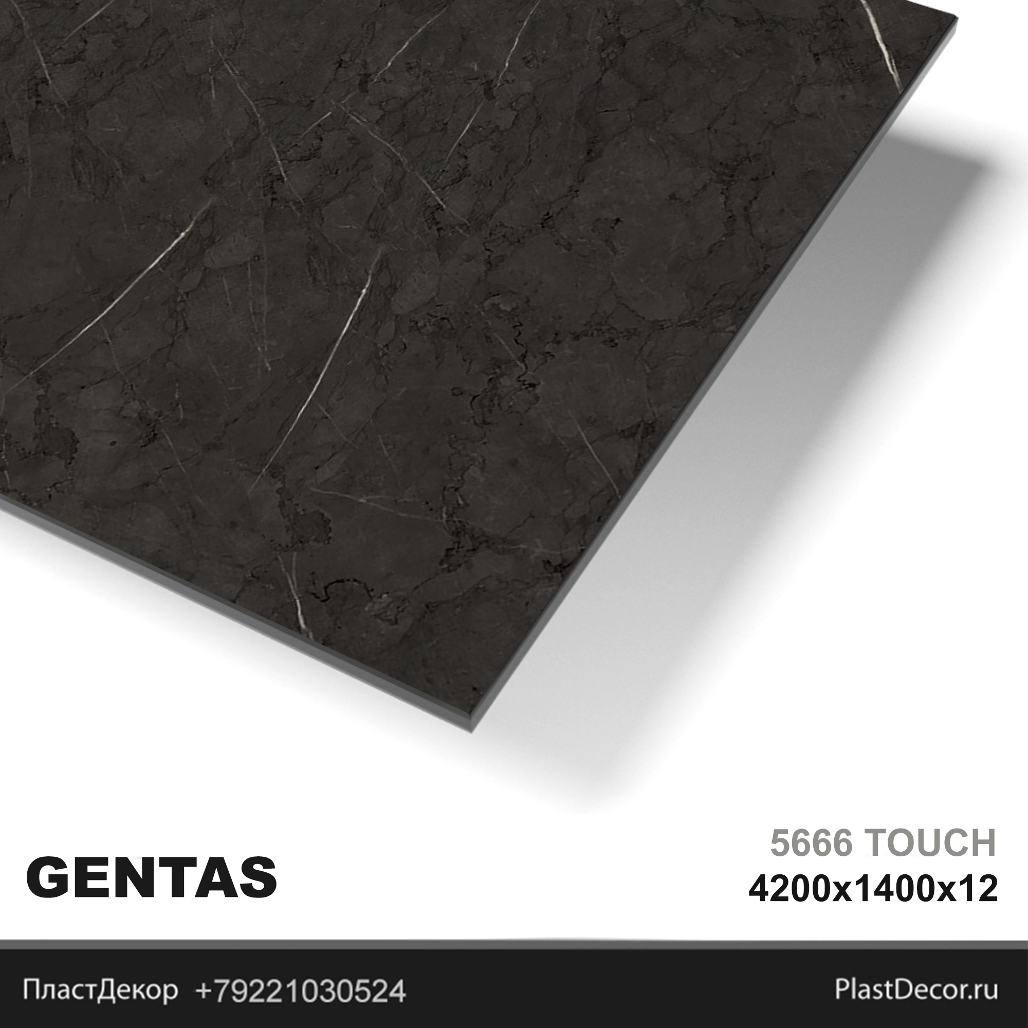 GENTAS 5666