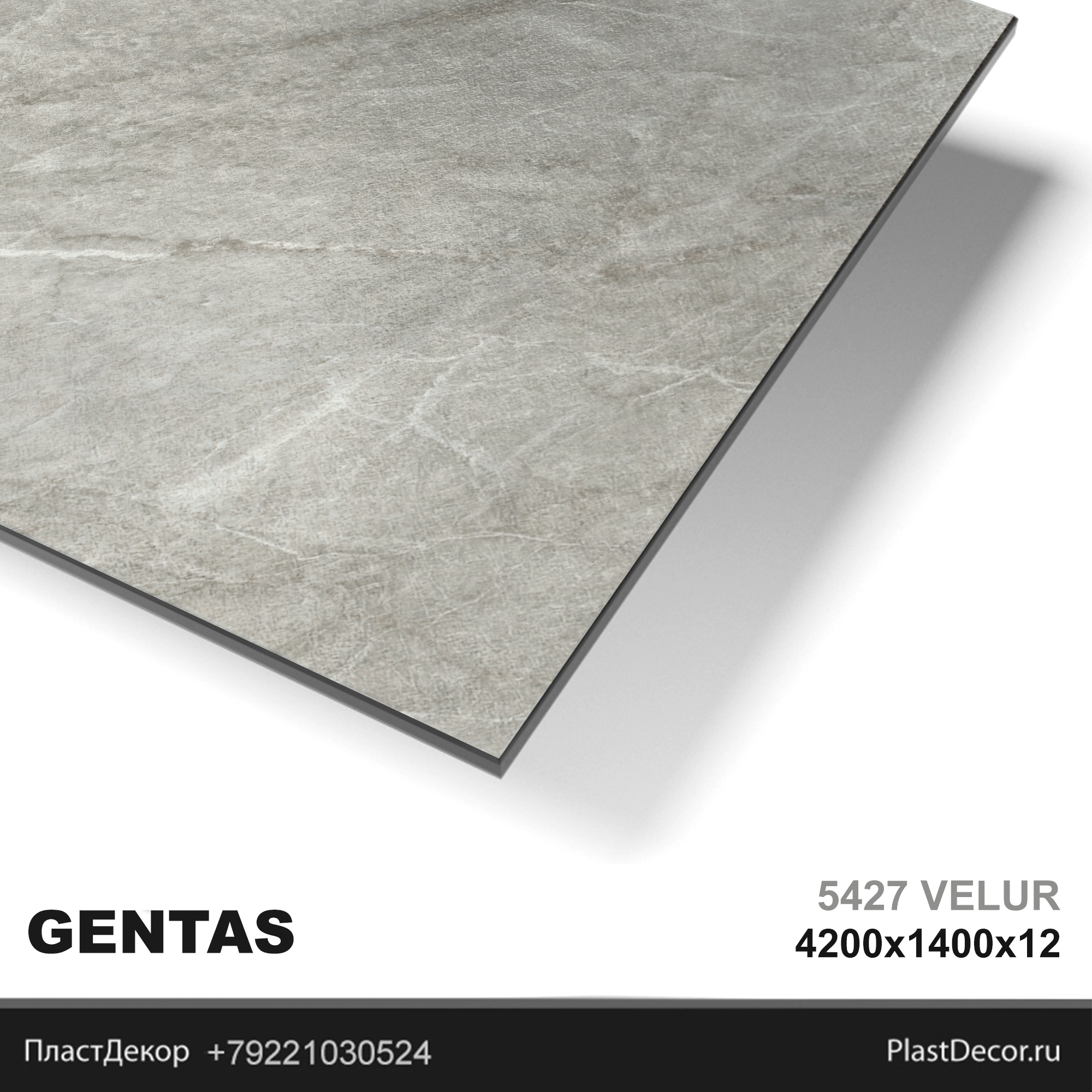 GENTAS 5427