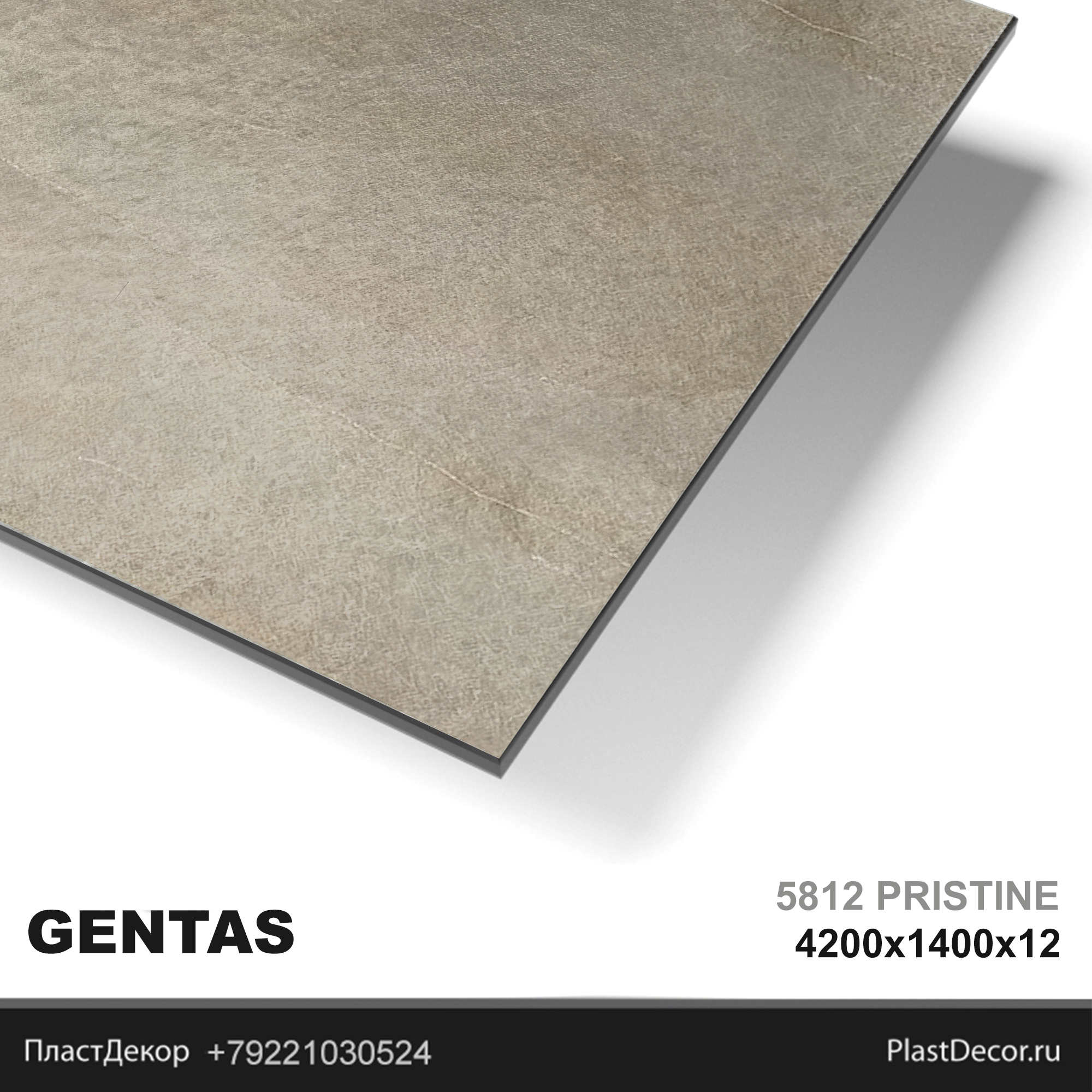 GENTAS 5812