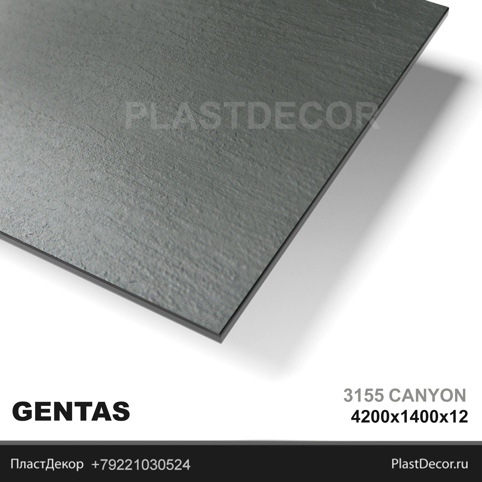 GENTAS 3155