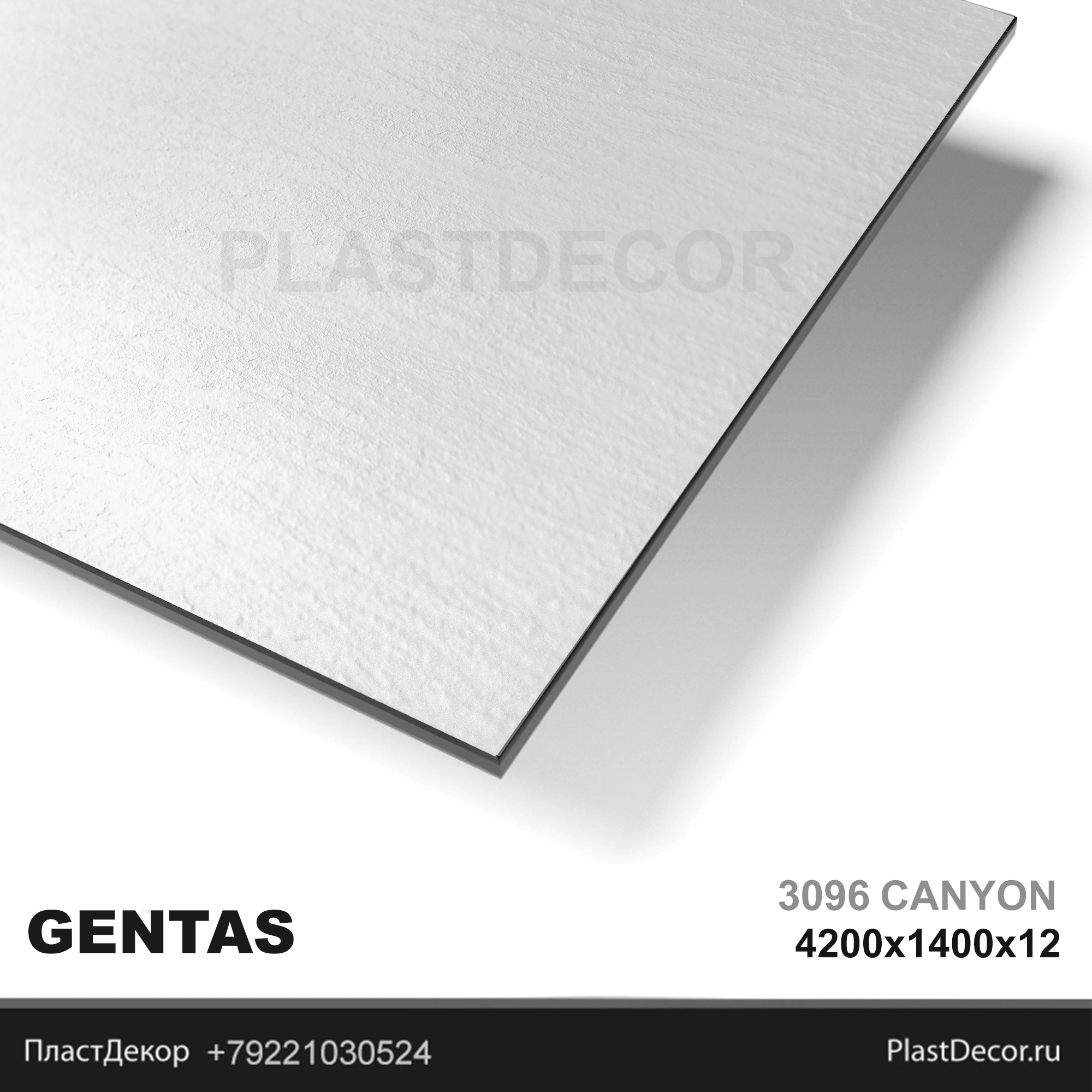GENTAS 3196