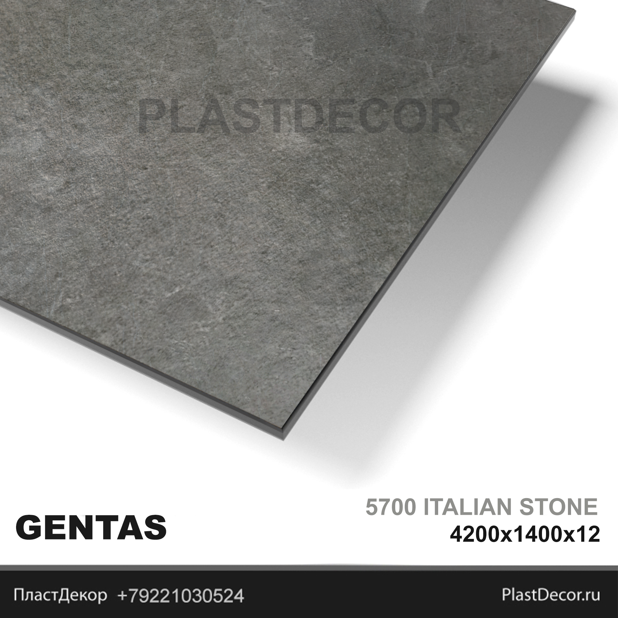 GENTAS 5700