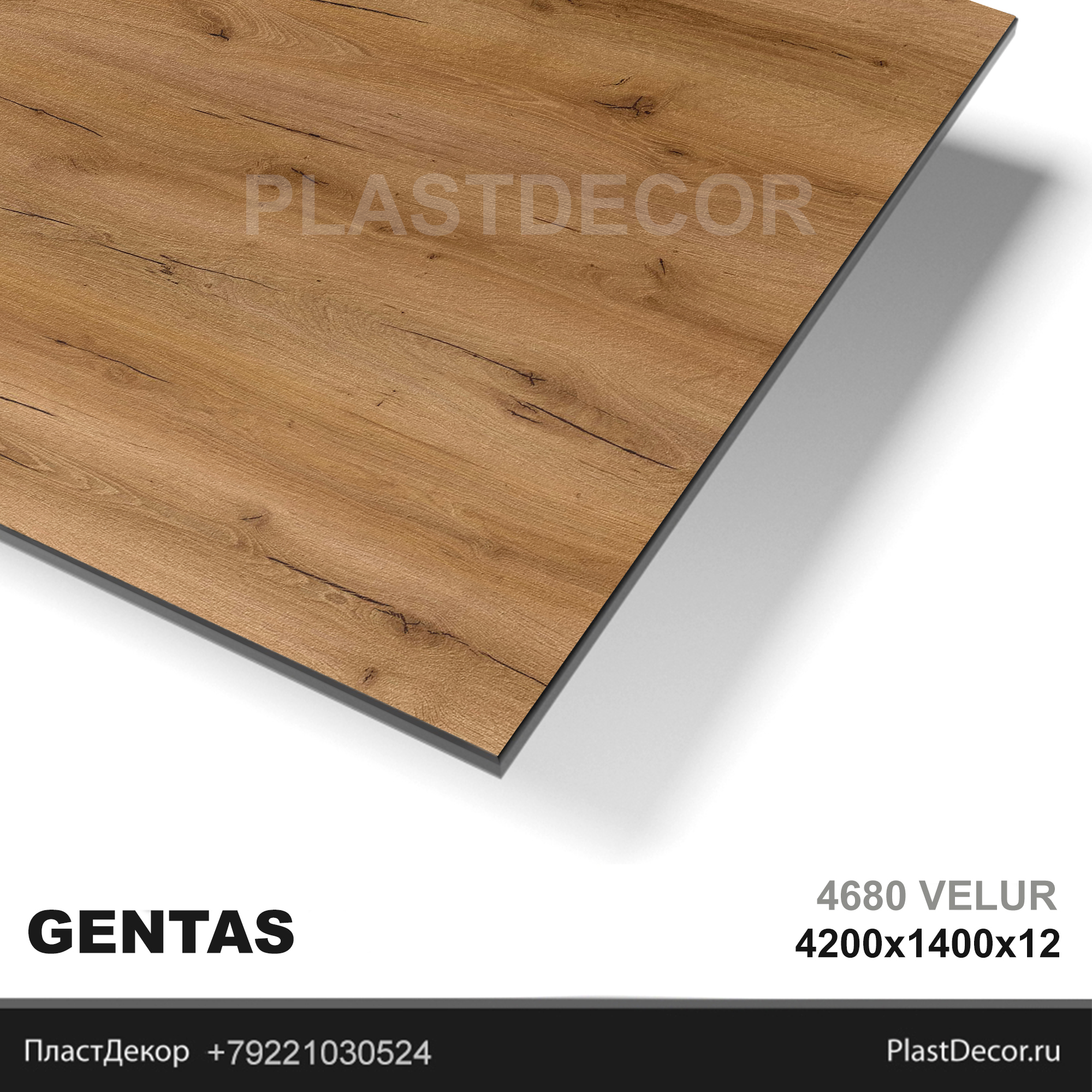 GENTAS 4680