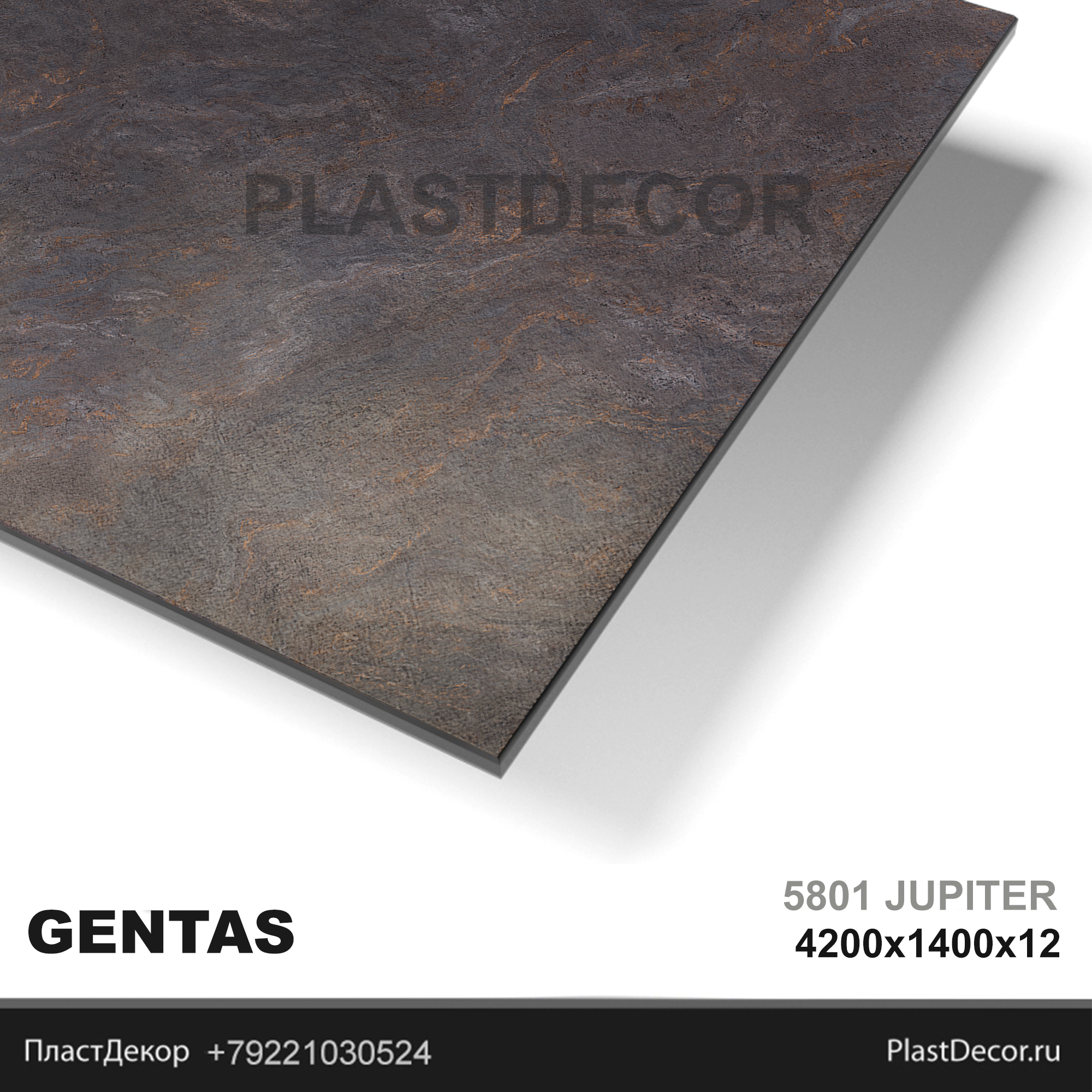 GENTAS 5801